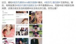 网友爆料生女儿视频大全,温馨瞬间！生女儿视频大全集锦